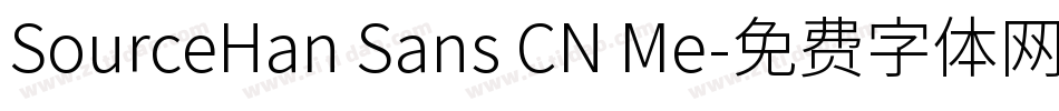 SourceHan Sans CN Me字体转换